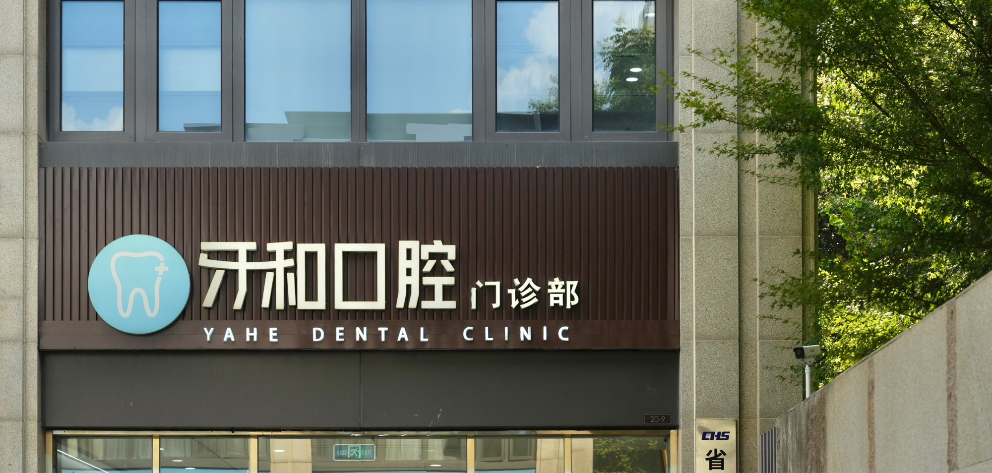 门诊大厅