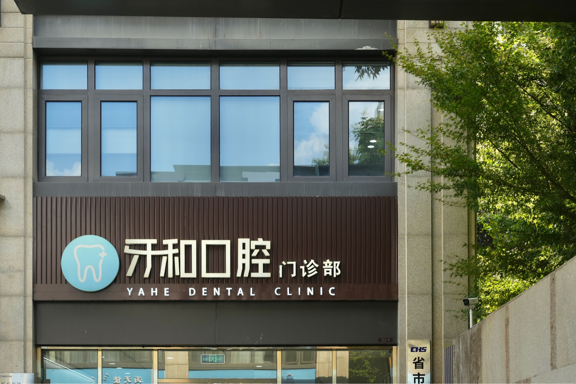 门诊大厅